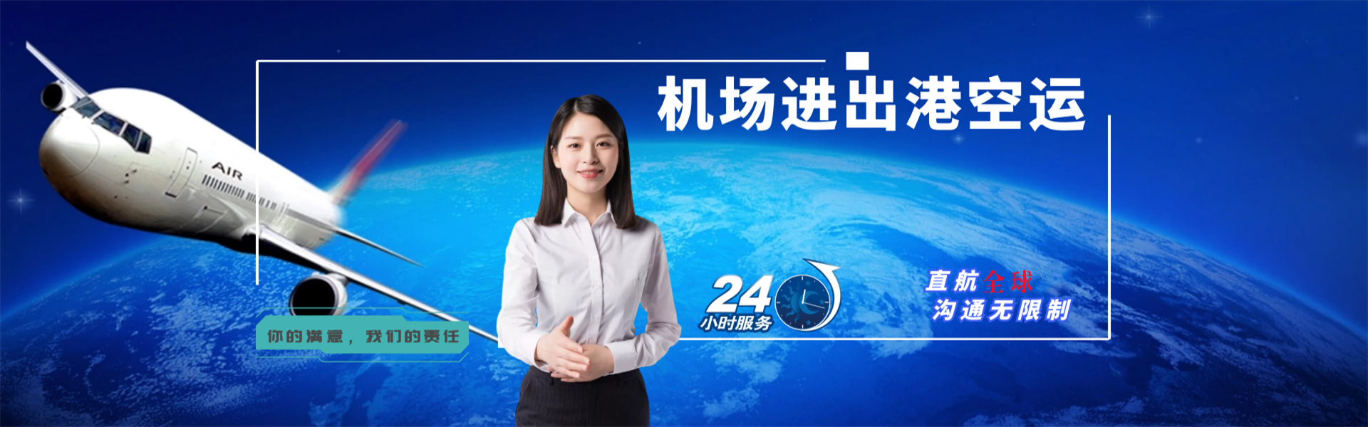 东河到丹麦物流公司-东河至丹麦物流专线-东河空运到丹麦-优时通物流有限公司